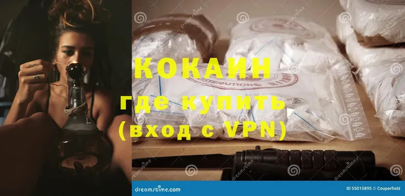 Как найти закладки Кострома ГАШИШ  A-PVP  Мефедрон  MDMA  Кокаин 