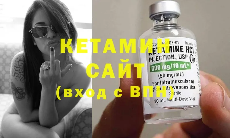 КЕТАМИН ketamine  KRAKEN ссылки  Кострома  даркнет Telegram  наркошоп 