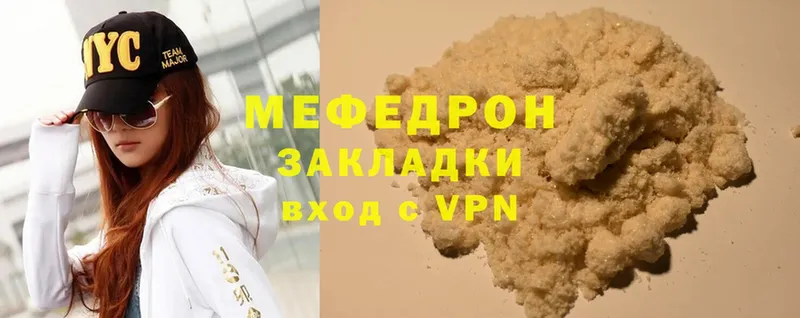 МЯУ-МЯУ VHQ  OMG зеркало  Кострома 